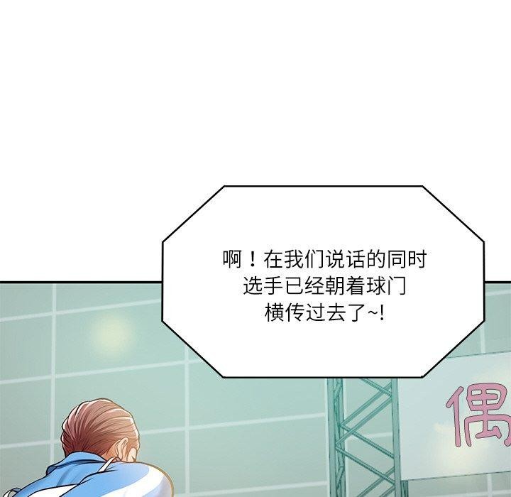 第3话 - 第79.jpg页