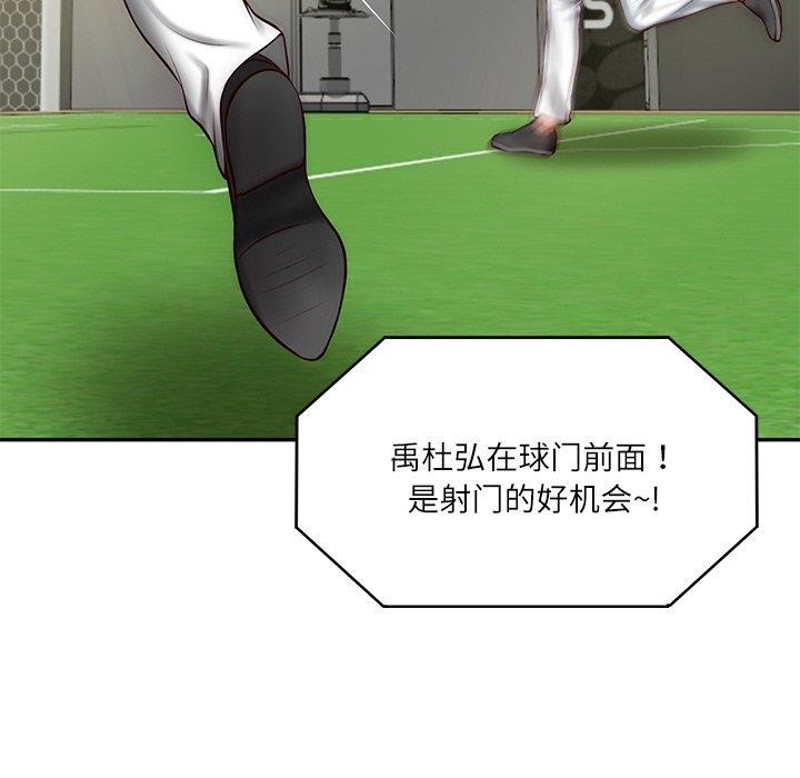 第3话 - 第81.jpg页