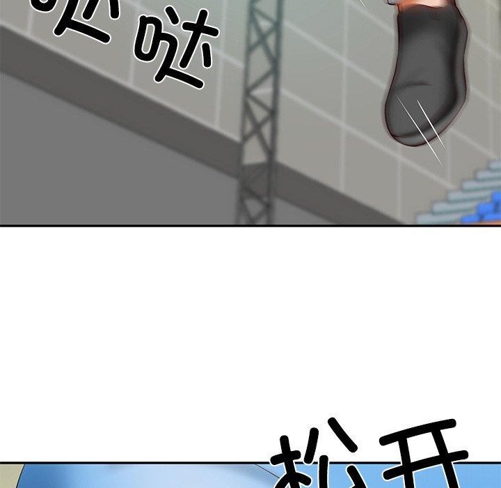 第3话 - 第84.jpg页