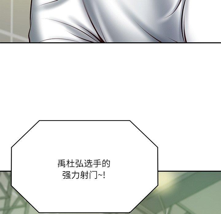 第3话 - 第86.jpg页