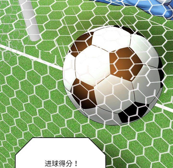 第3话 - 第91.jpg页