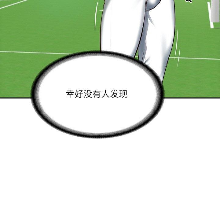 第3话 - 第98.jpg页