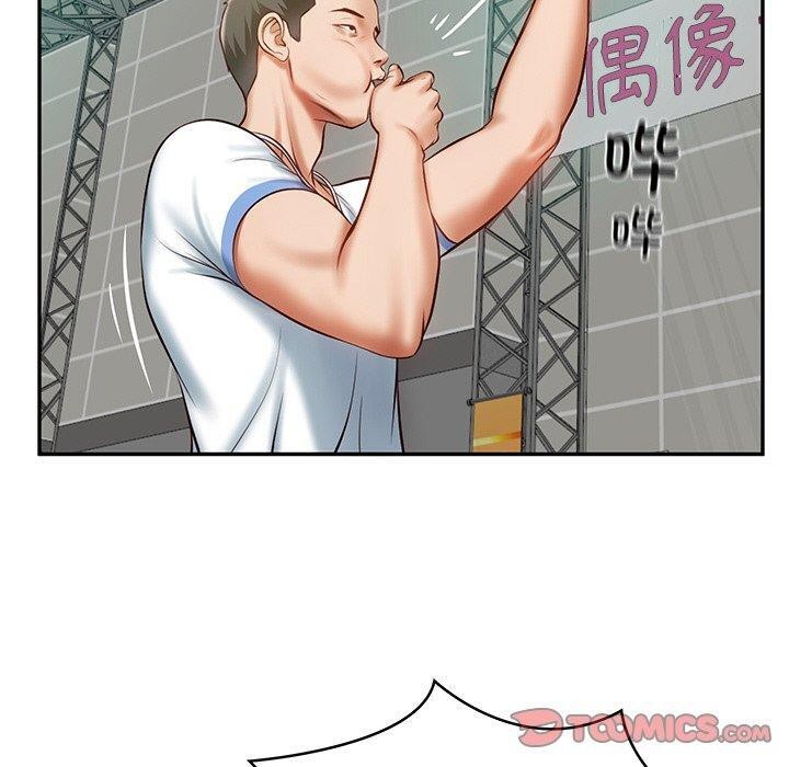 第3话 - 第100.jpg页