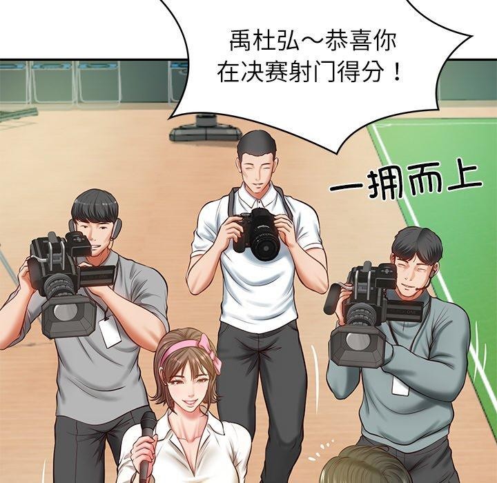 第3话 - 第101.jpg页