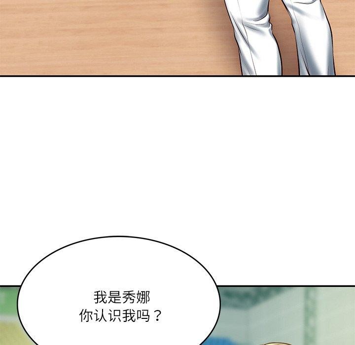 第3话 - 第103.jpg页