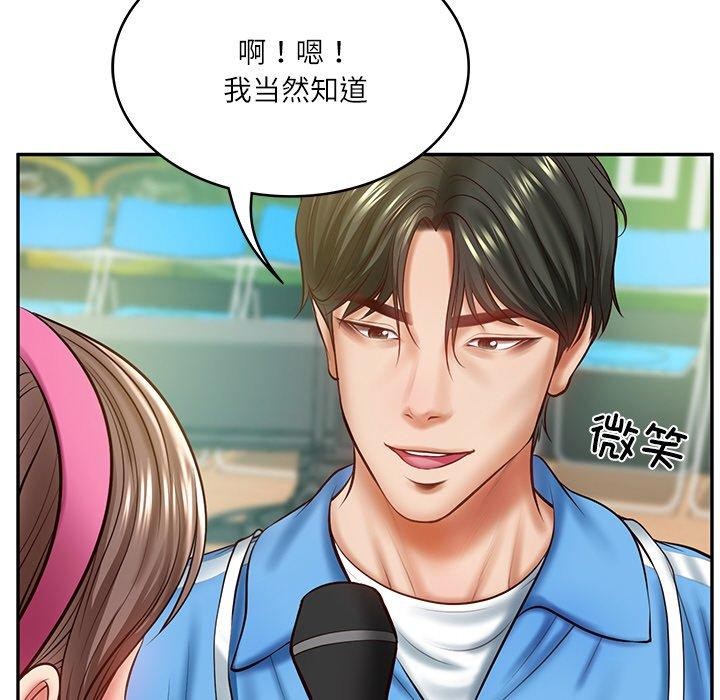 第3话 - 第106.jpg页