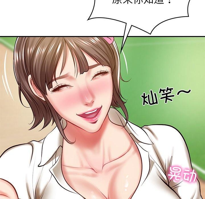 第3话 - 第108.jpg页