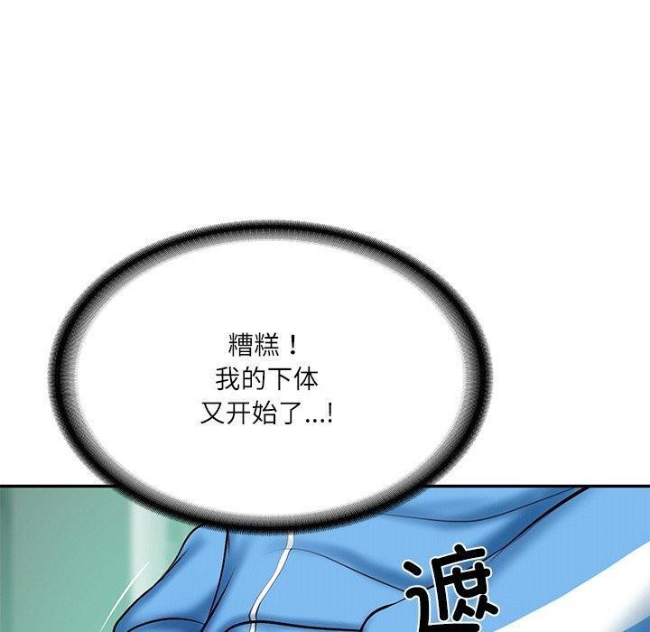 第3话 - 第110.jpg页