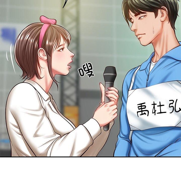 第3话 - 第113.jpg页