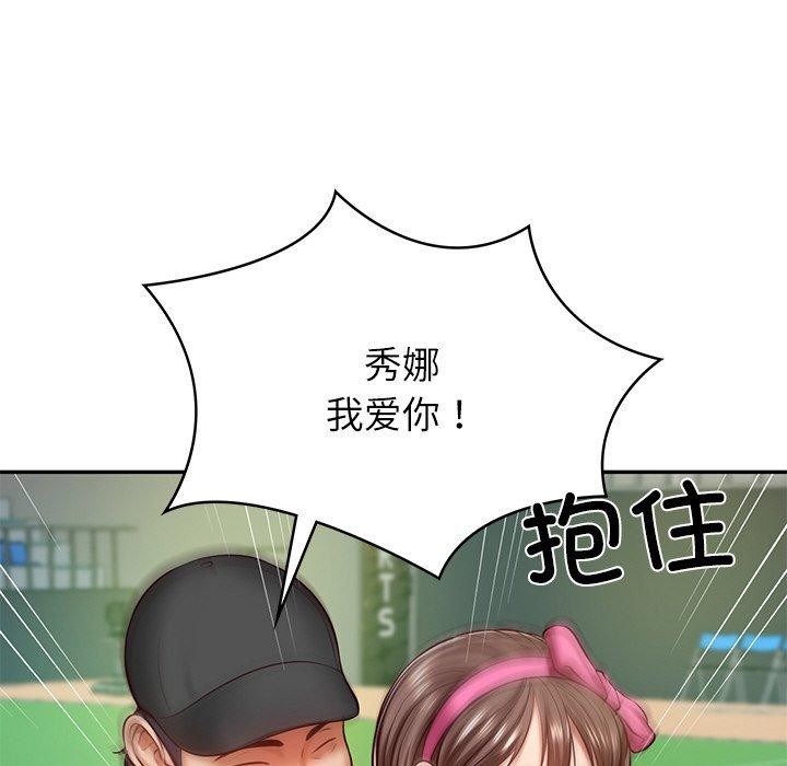 第3话 - 第114.jpg页
