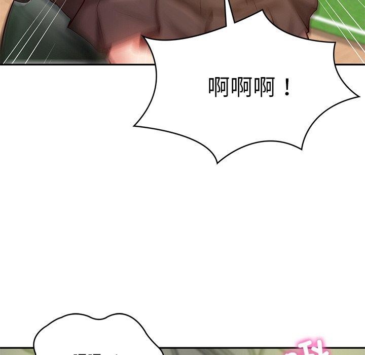 第3话 - 第116.jpg页
