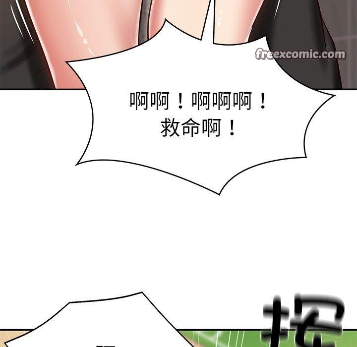 第3话 - 第119.jpg页