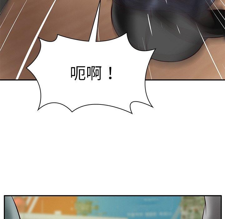 第3话 - 第122.jpg页