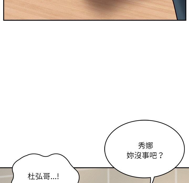第3话 - 第124.jpg页