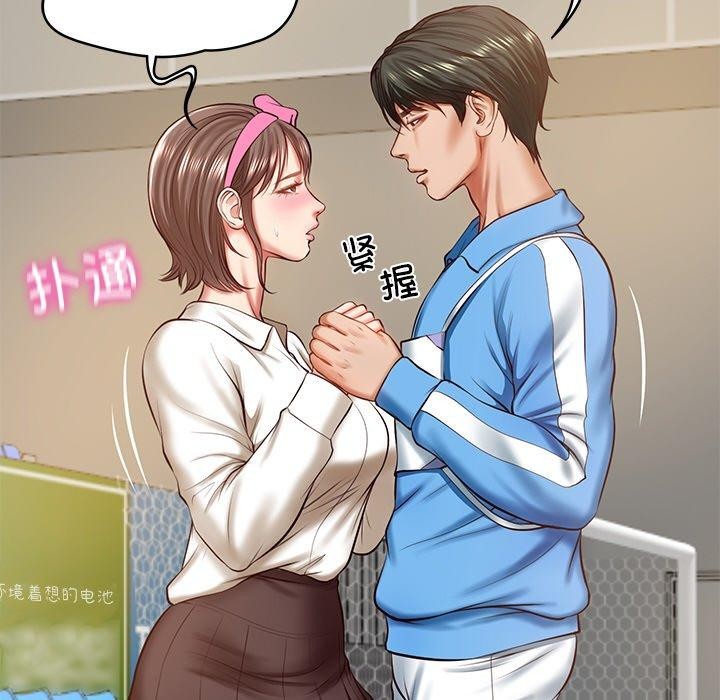 第3话 - 第125.jpg页