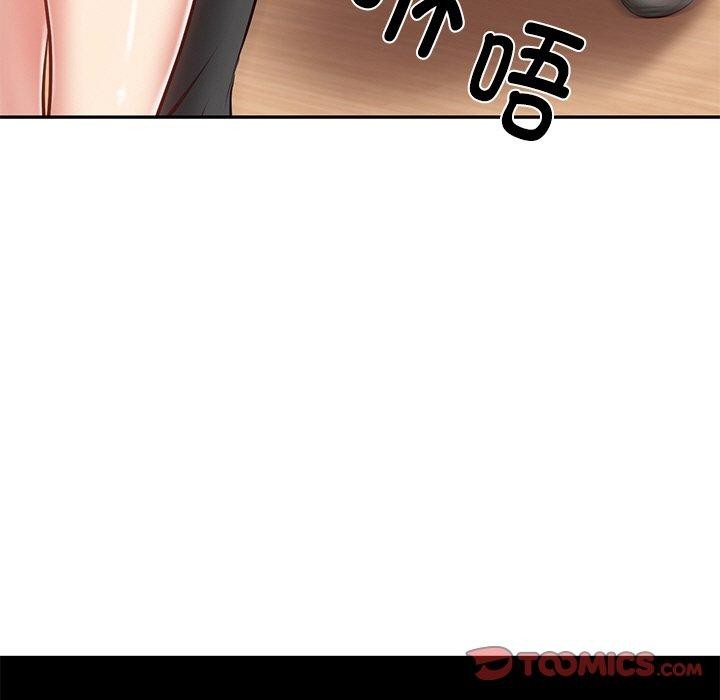 第3话 - 第132.jpg页