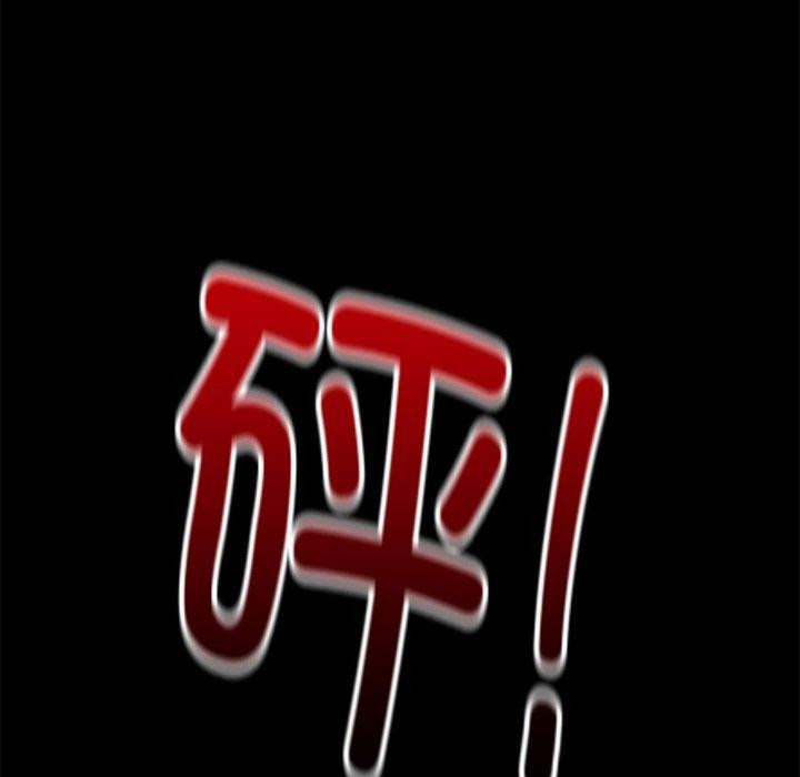 第3话 - 第133.jpg页