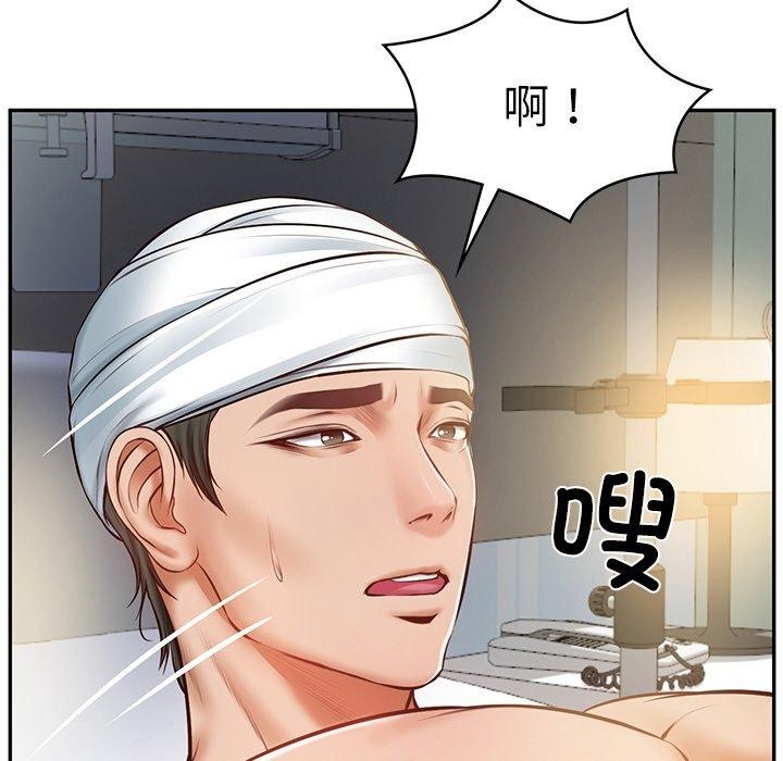 第3话 - 第145.jpg页