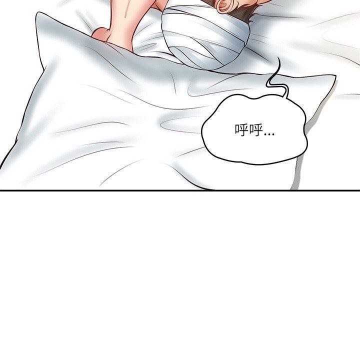 第3话 - 第157.jpg页