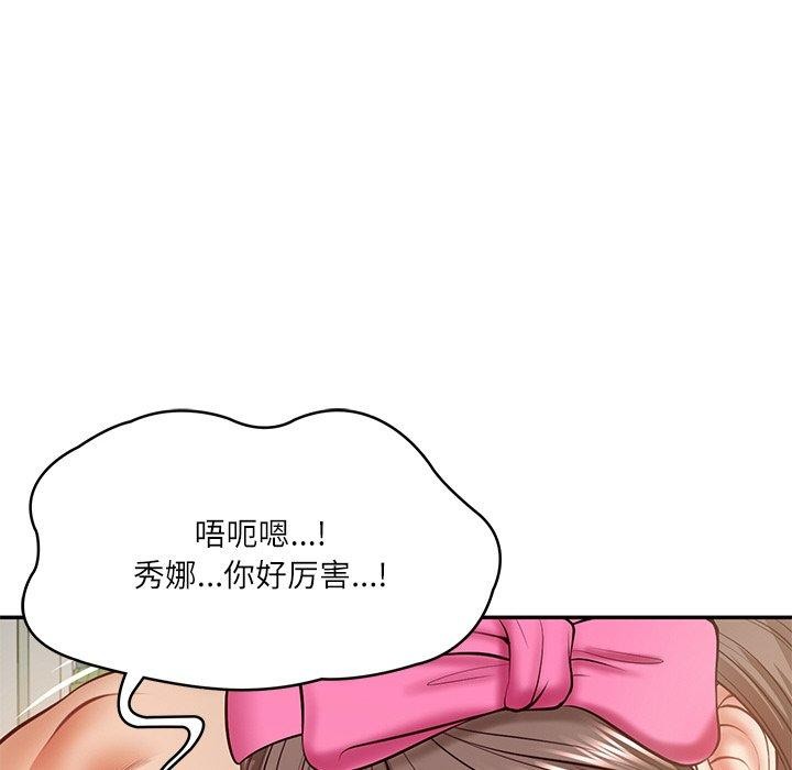 第3话 - 第158.jpg页