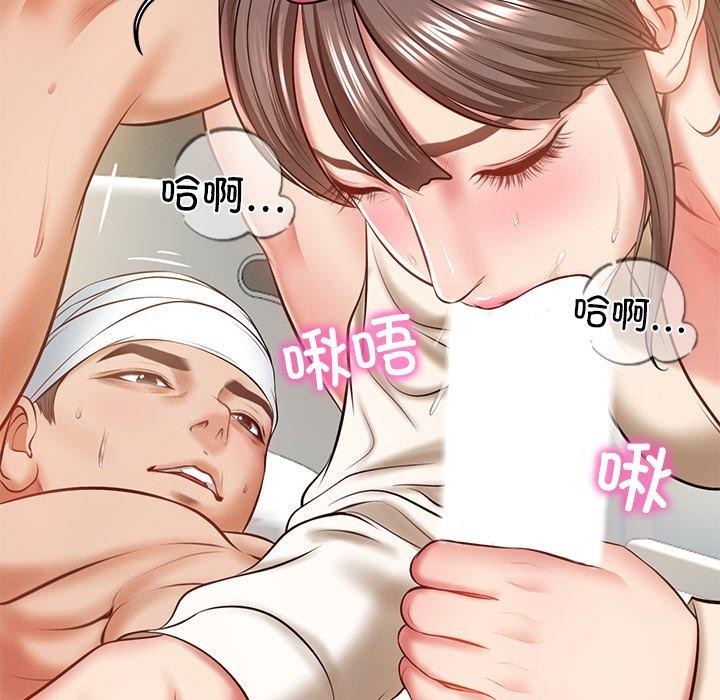 第3话 - 第159.jpg页