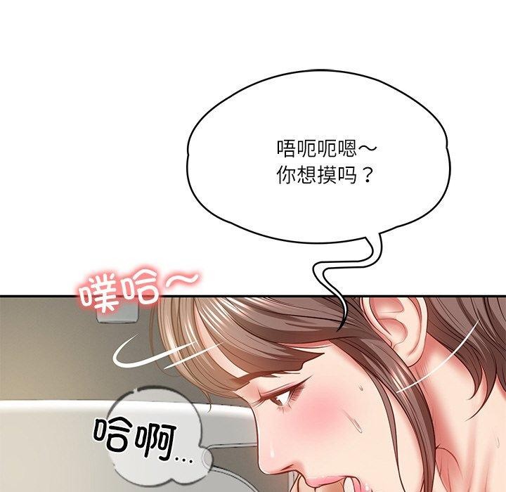 第3话 - 第163.jpg页