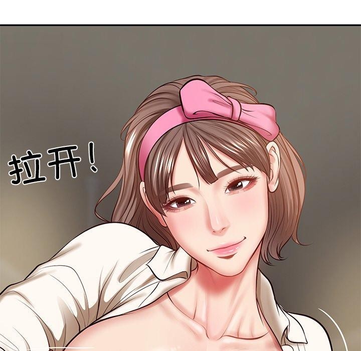 第3话 - 第166.jpg页