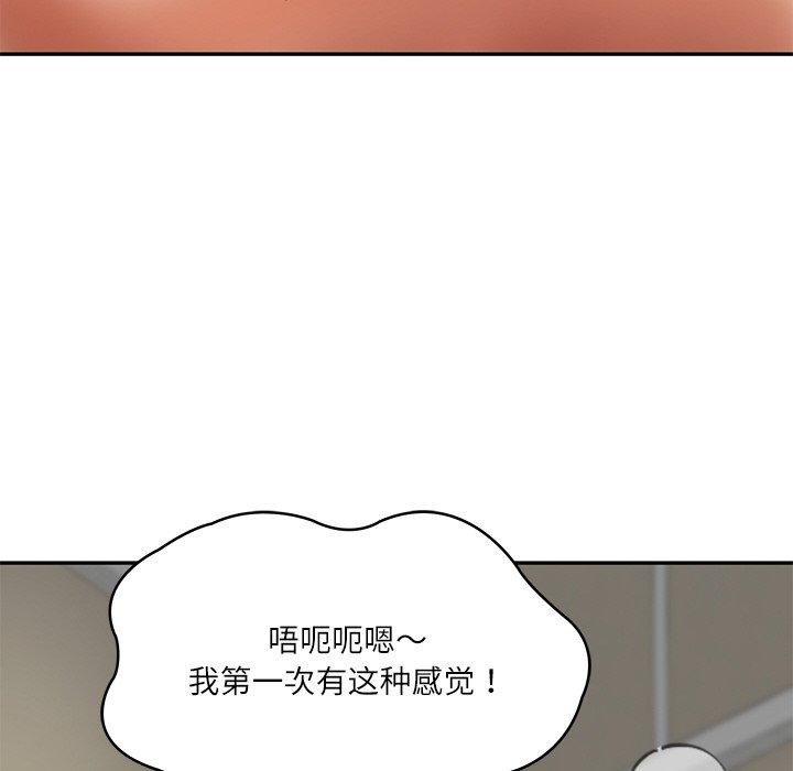 第3话 - 第168.jpg页