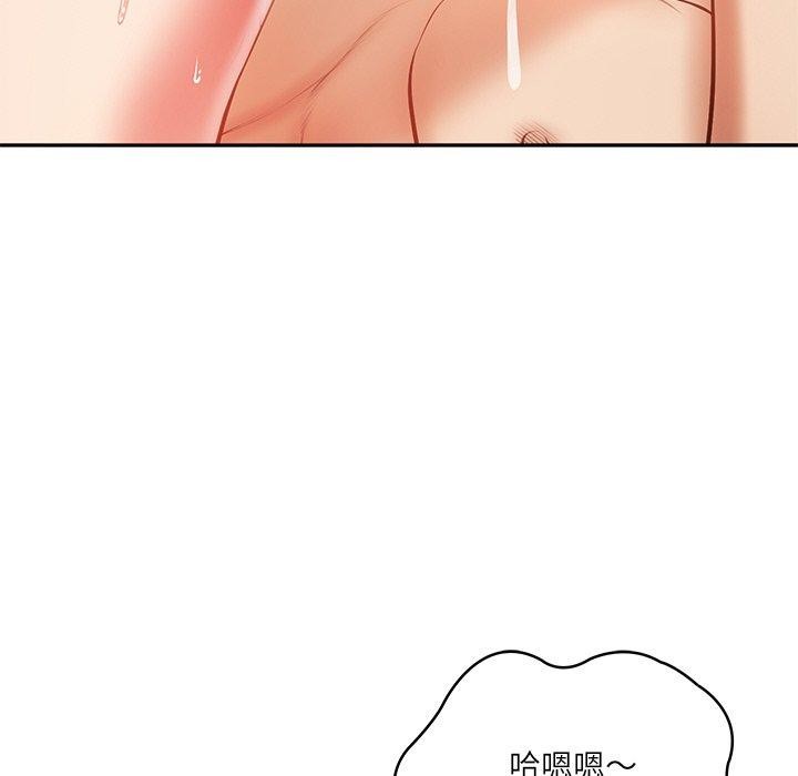 第3话 - 第173.jpg页