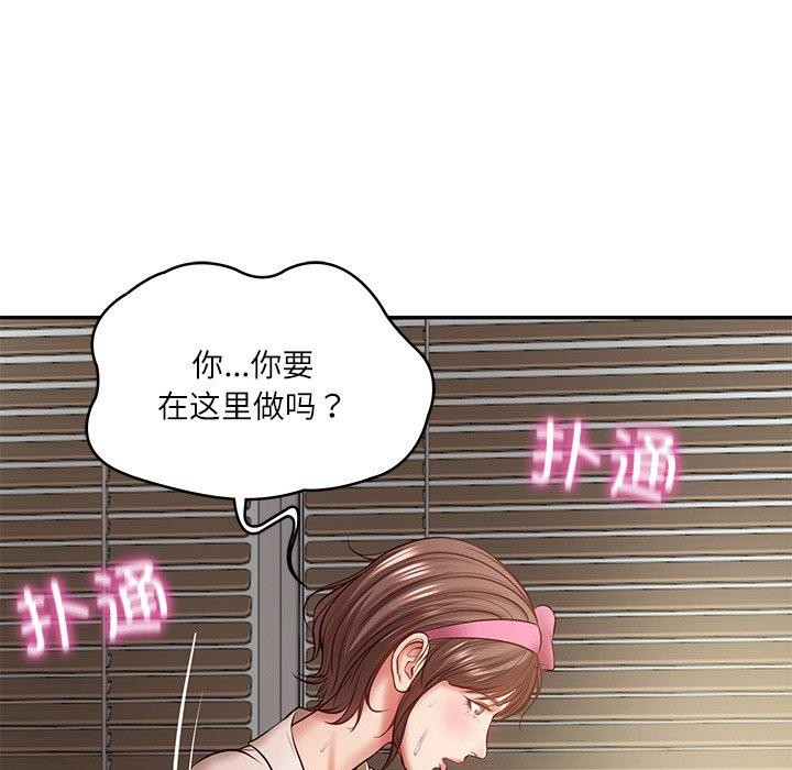 第3话 - 第176.jpg页