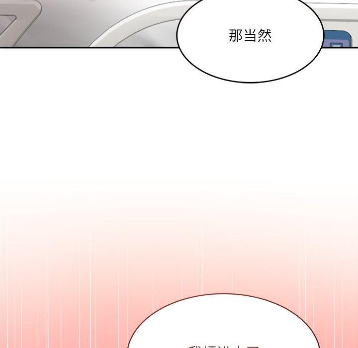 第3话 - 第178.jpg页