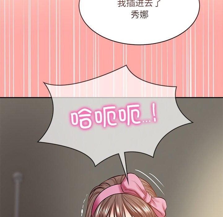 第3话 - 第179.jpg页