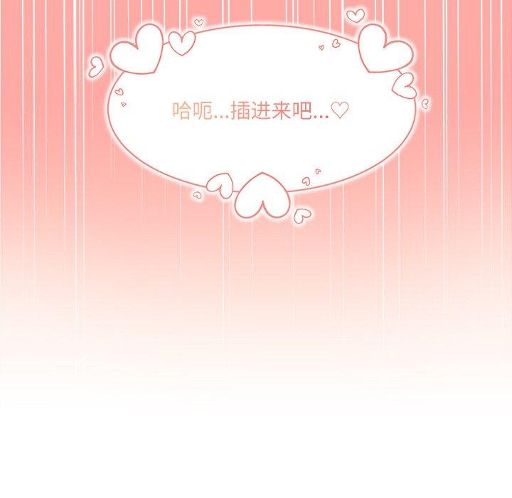 第3话 - 第182.jpg页