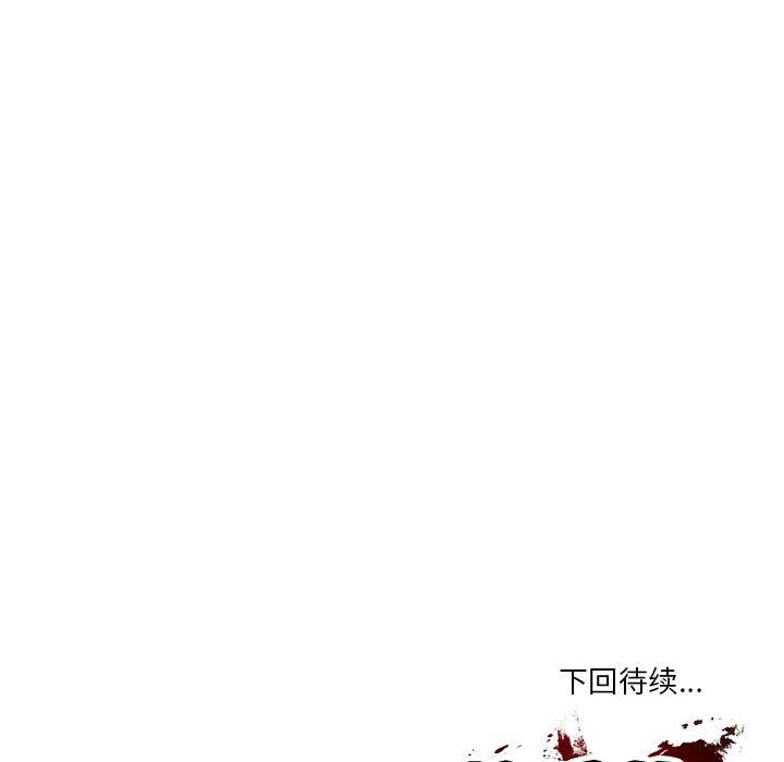 第3话 - 第184.jpg页
