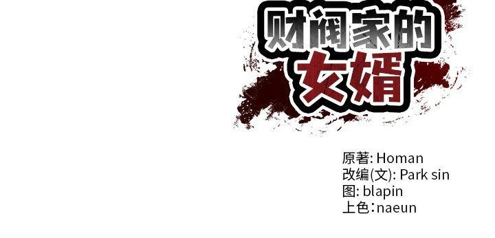 第3话 - 第185.jpg页