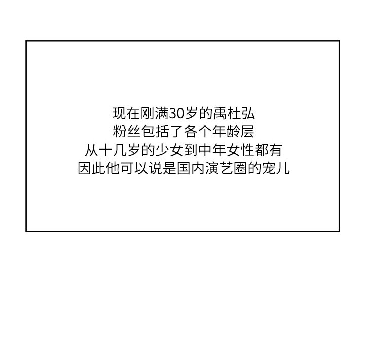 第2话 - 第13.jpg页