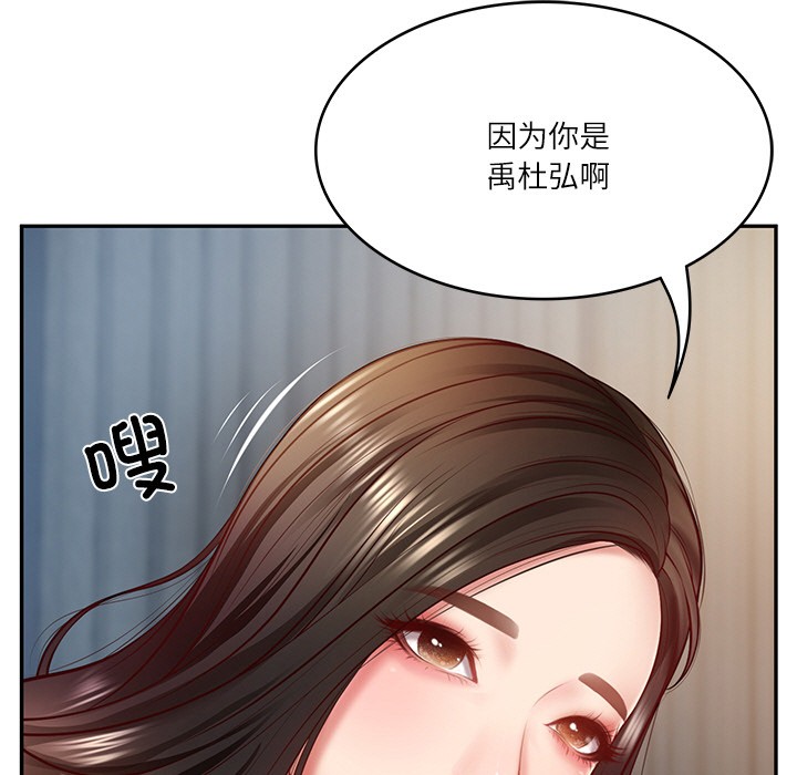 第2话 - 第14.jpg页