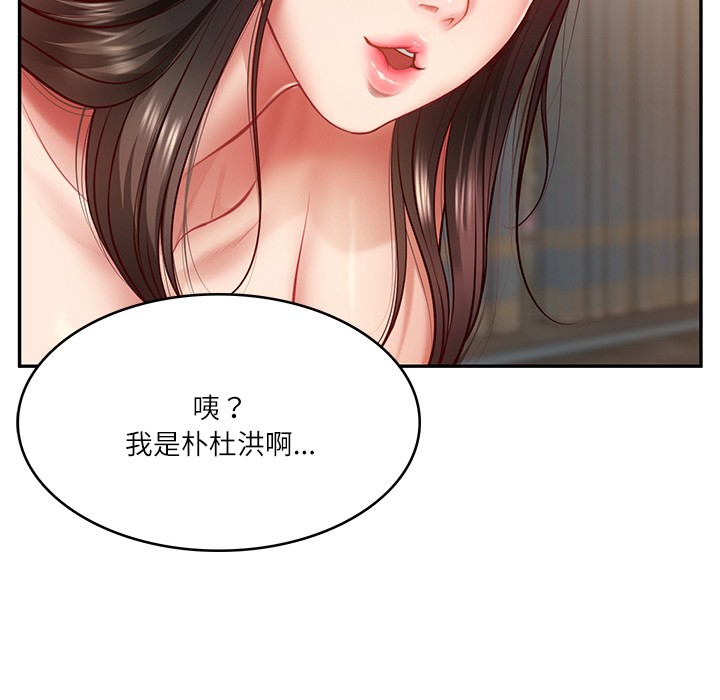 第2话 - 第15.jpg页