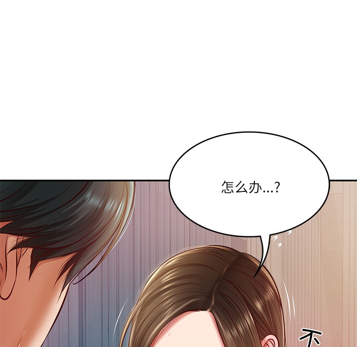 第2话 - 第16.jpg页