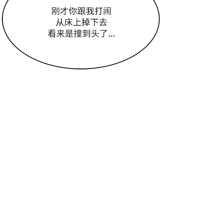 第2话 - 第18.jpg页