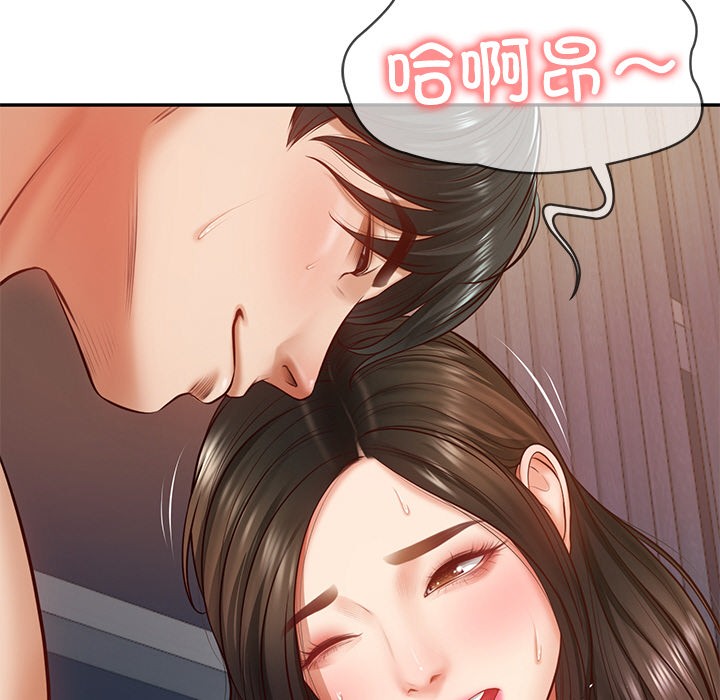 第2话 - 第43.jpg页