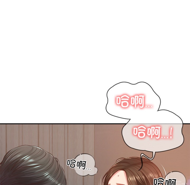 第2话 - 第46.jpg页