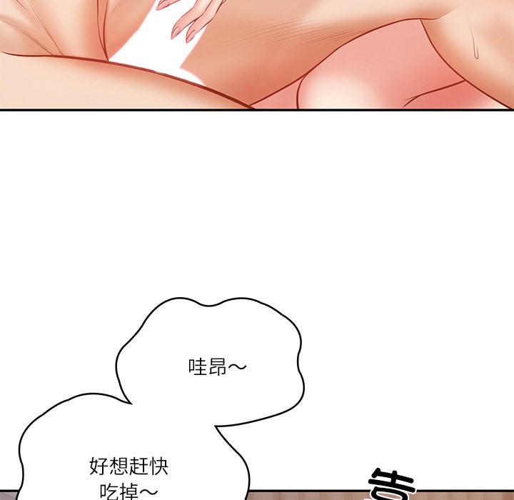 第2话 - 第48.jpg页