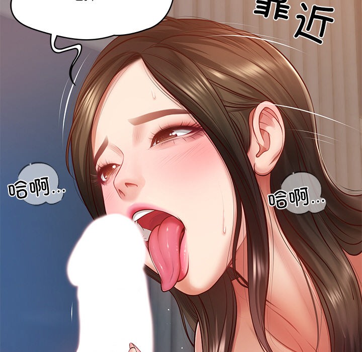 第2话 - 第49.jpg页