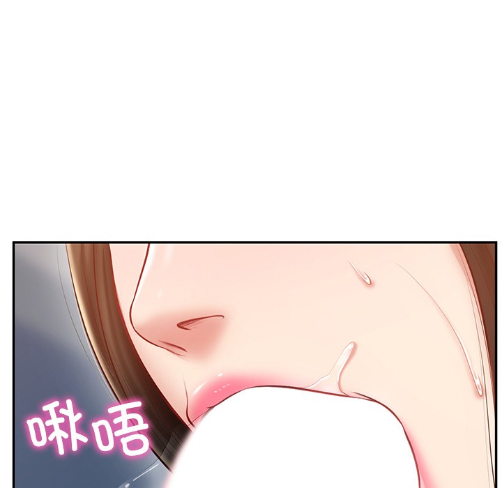 第2话 - 第51.jpg页