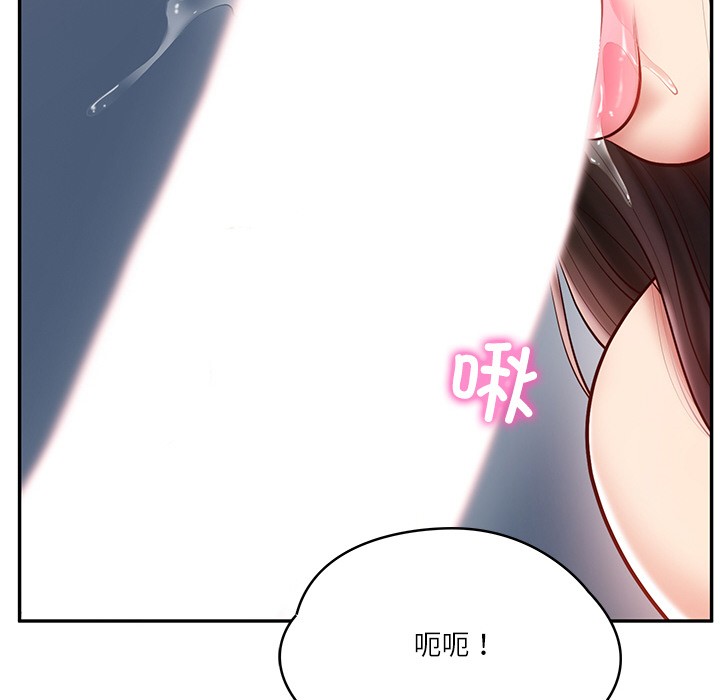 第2话 - 第52.jpg页