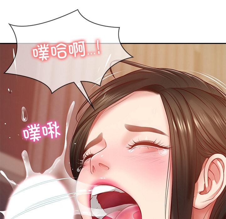 第2话 - 第56.jpg页