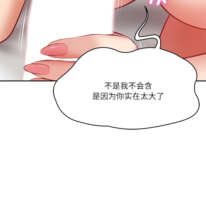 第2话 - 第60.jpg页