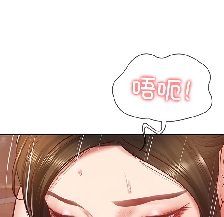 第2话 - 第63.jpg页