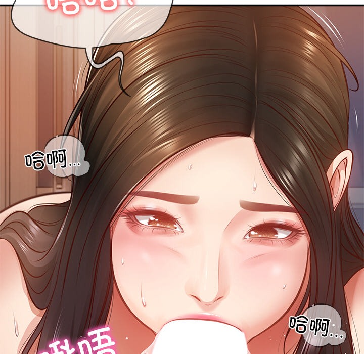 第2话 - 第66.jpg页